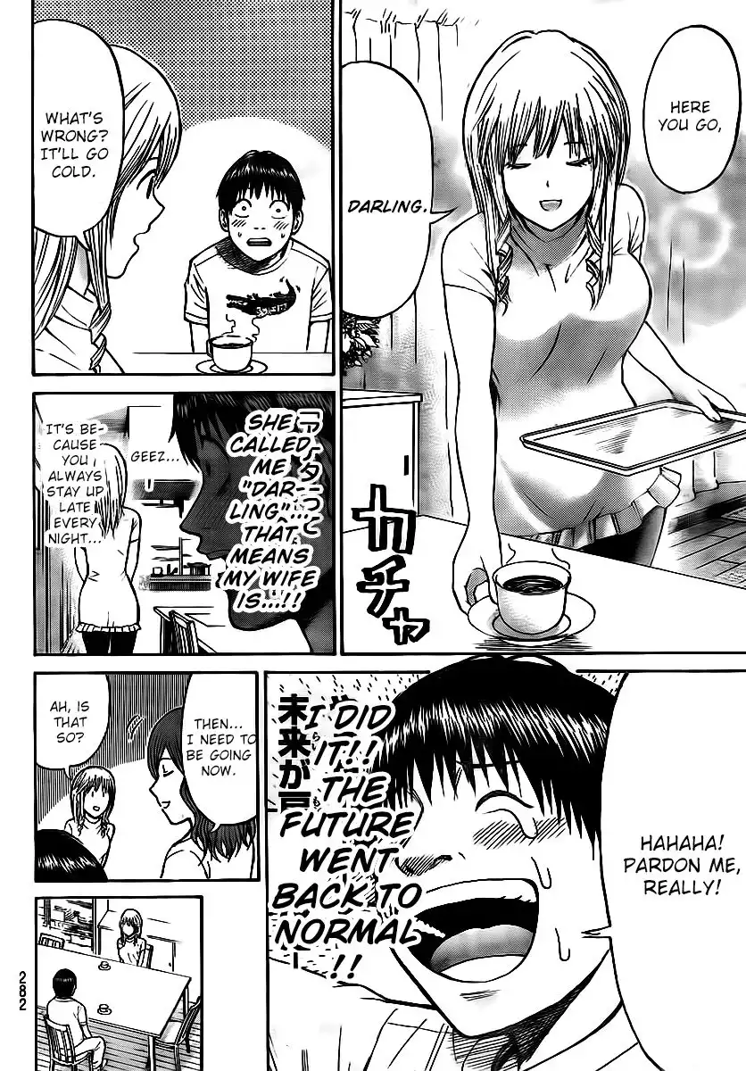 Wagatsuma-san wa Ore no Yome Chapter 12 18